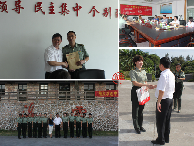 华体官方网页版开展拥军慰问活动