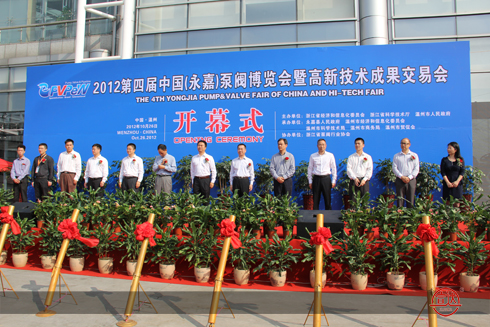 华体官方网页版亮相第九届中国（温州）泵阀管道展览会