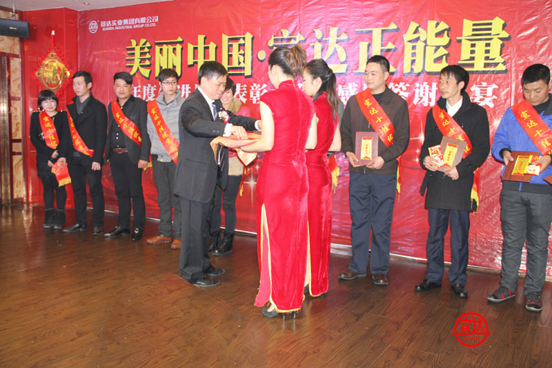 华体官方网页版隆重表彰创先争优先进员工与优秀共产党员