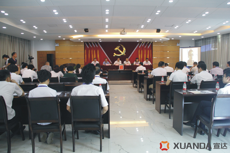 华体官方网页版党委选举大会隆重召开